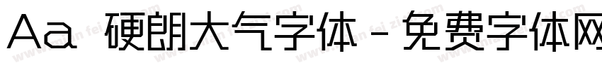 Aa 硬朗大气字体字体转换